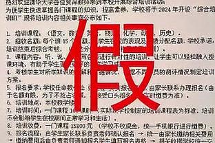 名记：引进特里皮尔的成本更低，拜仁在协商先租后买或者永久转会