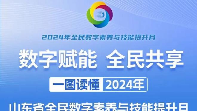 ?李添荣女友晒合照迎2024：珍惜眼前 健康顺利 平安快乐